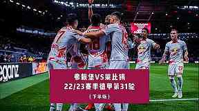 防守反击如何提高效率：抢下球后的第一脚处理
